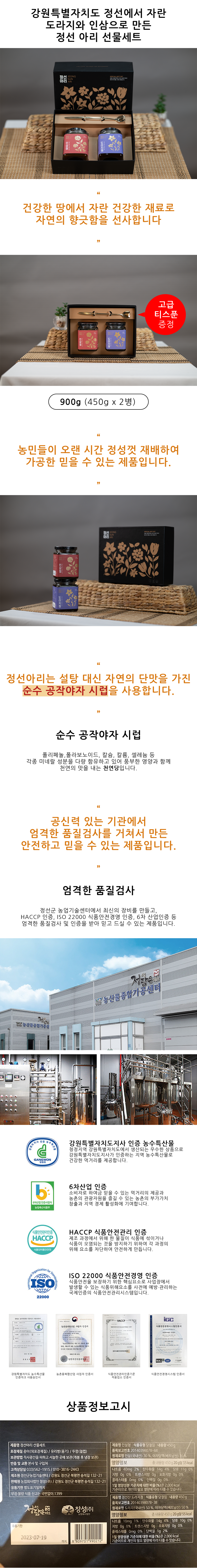 5c9d06c947e208fbd0f6f2209f6b55fa_1692164396_3396.png