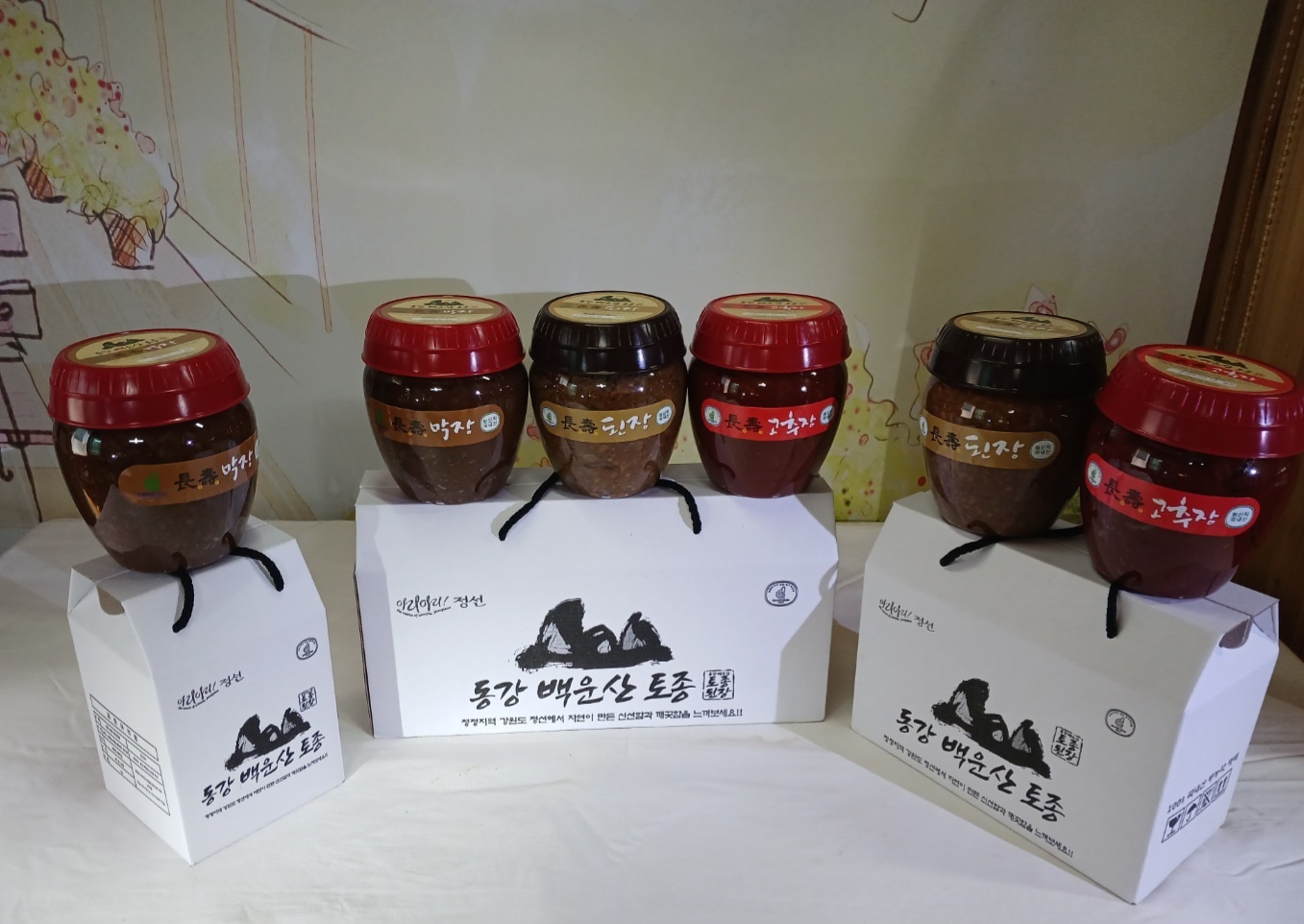 장수 국간장 900ml / 장수 막장 1kg / 장수 고추장 1kg / 장수 된장 1kg